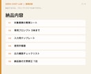 定型業務をAIで使える形に整えます 返信・見積り・報告のプロンプトと手順を個別設計 イメージ2