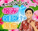 ５分でもOK‼️心の悩み何でも聴きます 感情解放❤️アメリカ心理学協会認定セラピストのお悩み相談室✨ イメージ1
