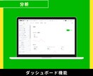 プロのLINEマーケターがLステップを構築します ※LINEを本格的にビジネスに取り入れるならこのプランです。 イメージ7