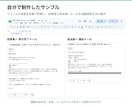 スプレッドシートの手作業をGASで自動化します 転記・集計・通知・定期実行｜まずは無料の見積り相談から イメージ3