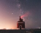 モヤモヤして眠れない夜、お話聞きます 笑顔になれるスピリチュアルヒーリング♪ イメージ5