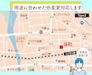 シンプルで高品質な地図作成します 店舗・会場・会社・自宅までなど案内図作成します イメージ2