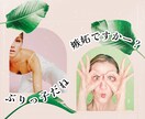 正常な人は見ないで！5％のアタオカな人に向いてます 怖いのは自分の声！もう聞こえてるんだから受け入れちゃえ イメージ4