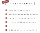 強み発見！現状分析レポート制作・解説します 自分の商品を知る！プロがビジネスの「最初の一歩」をサポート イメージ2