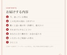 辞めるか続けるか。動く年を四柱推命で読みます 転職・異動・独立の迷いに、追い風の年を西暦でお答えします イメージ2