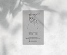 余白のある、美しい名刺/カードをデザインします シンプルで高級感のある1枚が欲しい。丁寧にデザインします。 イメージ8