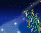 7月の運気を占います いよいよ暑〜い夏が始まりますね＼(^o^)／ イメージ1