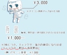 アイコンやヘッダー、表紙などイラスト依頼承ります ココナラの他イラスト依頼と比べ、比較的お安くお描きできます！ イメージ2