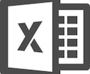 Excelへデータ入力を行います 即日対応も可能です。ご相談下さい。 イメージ1