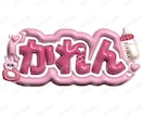 ぷっくり可愛い♡推し活ネームボードを制作します A4サイズ♡PDFデータorコンビニネットプリント登録 イメージ5