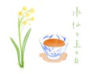 ゆるふわ癒し水彩タッチのオリジナルイラスト描きます ◎SNSアイコン◎菓子・カフェメニューの挿絵等 イメージ4