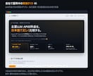 ホームページ制作・最短当日公開まで代行します 素材が揃えば最短当日〜3営業日｜公開後30日の運用込み イメージ2