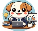 AI画像生成の悩みを個人コンサルでサポートします 事前相談頂いたの方に限ったサービスです。 イメージ1