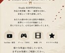 和風・幻想系のオリジナル楽曲制作します 世界観までこだわった楽曲を制作します。 イメージ6