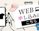 魅力が伝わるバナー・ヘッダー画像を丁寧に作成します 心動かすデザインを追求し、売上&集客アップに繋げます！ イメージ9