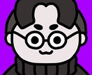 人とは違うアイコンにしたい方にオススメします インパクトのある可愛いポップなイラストです！ イメージ3