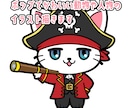 ポップでかわいい動物や人物のイラスト描きます SNSやブログのアイコン・ステッカーに！オリジナルイラスト♪ イメージ1