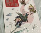 冊子のイラスト描きます 冊子のイメージをよりよく伝えるイラストを描きます！ イメージ3