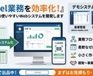 御社専用の使いやすいWebシステムを開発します 御社専用の使いやすいWebシステムを開発します イメージ1