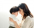子育ての鍵は「自己愛」ナースママが導きます ノウハウ疲れのあなたへ。まず自分を愛します。 イメージ3