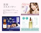 EC運用経験を活かして伝わるバナーを制作します 楽天・Amazon・SNS・広告など幅広く対応します イメージ3
