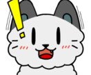 可愛いケモっ子アイコン制作します SNS、ブログ等で自分だけの可愛いケモキャラ♪ イメージ5