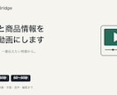 商品写真から商品紹介動画を制作します 写真だけでも相談可。構成・字幕・音声まで イメージ1