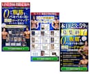 パリ在住デザイナー◇バナー制作いたします 【ビジネス系】高級感ただようバナー制作、お任せください！ イメージ4