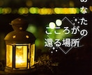 年の差婚·恋愛の本音や惚気を楽しくお聞きします 好きになった人がたまたま歳上だった♡経験者とモヤモヤ話そ♪ イメージ10