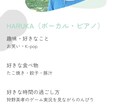 歌声診断+アドバイス！歌唱力UPのお手伝いします 音大卒、現役ボイストレーナーがしっかり指導！ イメージ3
