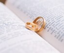 夫婦関係を改善！夫婦専門カウンセラーがお話します 現状を変えて、幸せに繋がる一歩を一緒に踏み出しませんか？ イメージ5