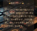人生の羅針盤◆未来1年間の運勢を鑑定します ♦恋愛・仕事・人間関係を1年先まで占います イメージ6