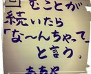 【波瀾万丈な人生経験】を生かして愚痴や相談解決します。 イメージ3