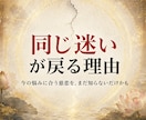 守護仏と御本尊を霊視でお伝えします ご縁の仏様と祈りの言葉を届けます イメージ3