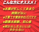 本当は教えたくない！今だけAIでの稼ぎ方公開します AIを使った画像生成やアフィリエイトで稼ぎ方を変えよう！ イメージ4