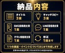 講座・イベントの告知文をまとめて作成します SNS・LINE・チラシ用の案内文を作成します イメージ3