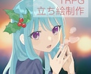 TRPGの立ち絵制作いたします 少年・少女のデザインが得意です！ イメージ1