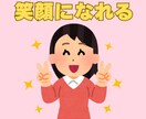 自分のことが好きになる☆自己肯定感ばくあげします あなたも私も良いところがいっぱい♪自信を取り戻すお手伝い イメージ2