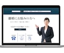 Wixホームページ制作します 格安で即日HPが必要な方はお問い合わせください！ イメージ2