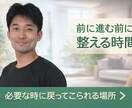 夢と気持ちを整えるお話セッションします 答えを出さなくても大丈夫。話すだけで、心と未来が少し整う時間 イメージ1