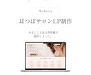 女性向け◎おしゃれなSNS投稿画像作成します サロン・ハンドメイドにおすすめ イメージ2