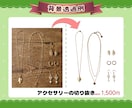 商品画像・人物写真を丁寧に背景透過いたします ECサイト・SNS・チラシ制作などに使いやすい画像へ！ イメージ7