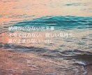 お悩み相談/愚痴/雑談　今のあなたに寄り添います 職場・夫婦・ママ友・恋愛・雑談／メンタル心理カウンセラー イメージ4