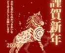 本日最終！【極限開運】プロ霊能者が全運気開運します 「あなた」に特化した唯一無二の開運！歴23年の【本物】を体感 イメージ5