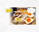 目を引くバナー・ヘッダー・商品画像低価格で作成ます はたちデザイナーの「心を掴む」印象的なデザイン制作。 イメージ2