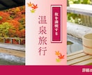 1枚2,000円☺︎各種Web画像を作成いたします 親しみやすく分かりやすいデザインを提供いたします イメージ3