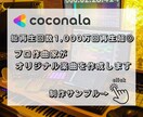 プロ作曲家が“オリジナル楽曲”を低価格で提供します 総再生数1,000万回超の実績！大切な思い出をオリジナル曲に イメージ1