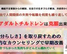 お仕事やお給料の悩み聴きます キャリアチェンジや退職などについてもアドバイスいたします。 イメージ1