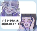 ８月限定価格　MV、SNSアイコン描きます 綺麗で可愛い女の子のイラストを依頼したい方へ イメージ2
