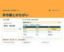 備品の貸出記録から未返却と遅れを出します 返却漏れと二重貸出を、基準日でまとめて確認 イメージ2